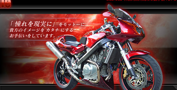 �J�X�^���@�o�C�N�@�C���@�̔��@���Ão�C�N�@�_�ސ쌧���s�K��z�b�g�X�N�����u��
